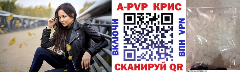 Сколько стоит Улан-Удэ Alpha PVP  ГАШ  Бошки Шишки  КОКАИН 