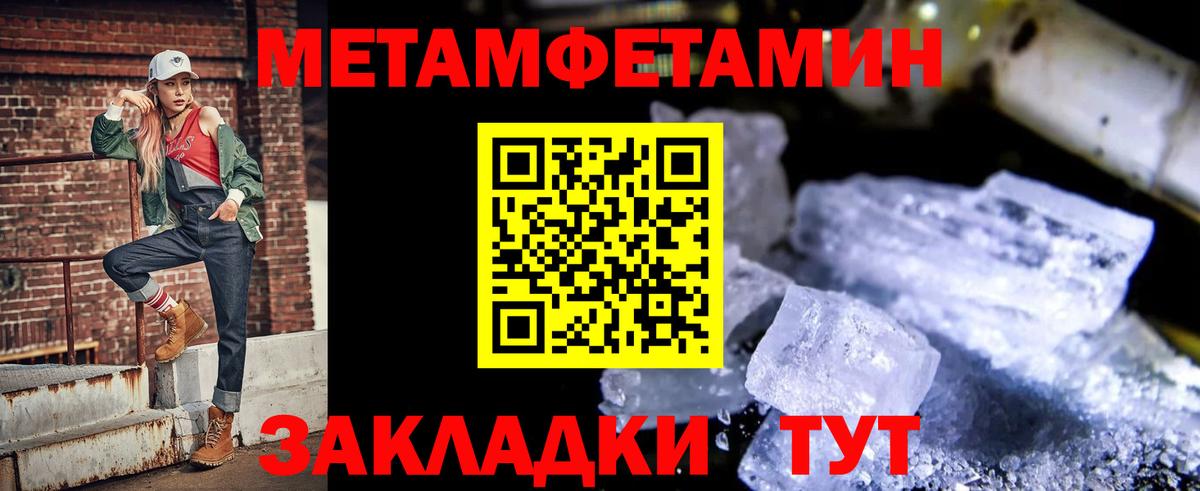 АМФЕТАМИН  Amphetamine  Вход с VPN  Улан-Удэ  АМФ 97% 
