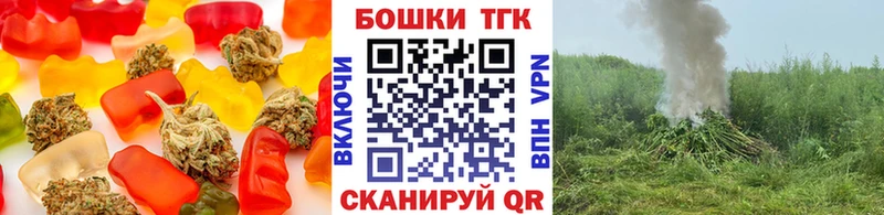 ОМГ ОМГ маркетплейс закладка Улан-Удэ Canna-Cookies конопля
