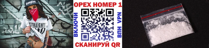 КОКАИН Перу Улан-Удэ