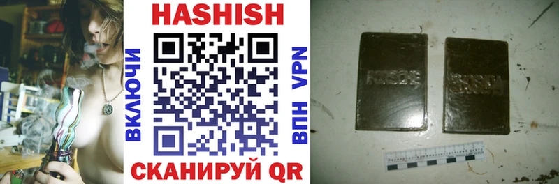 ГАШ hashish  Улан-Удэ 