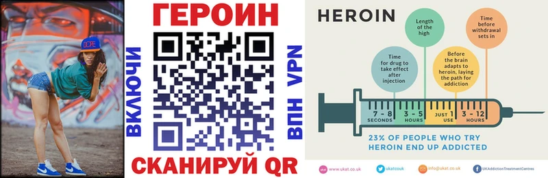ГЕРОИН хмурый  darknet Telegram  Улан-Удэ 