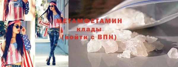 а пвп мука Шали
