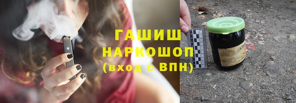гидропоника Богородск