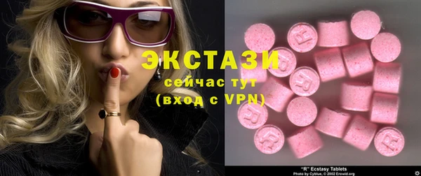бутират Балабаново