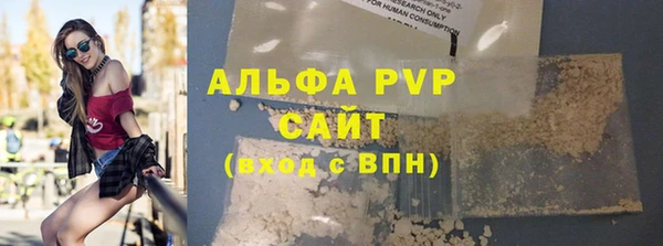 амф Белокуриха