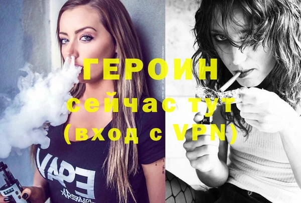2c-b Балахна