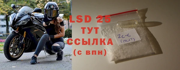 амф Белокуриха