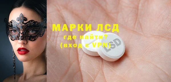 спиды Белоозёрский