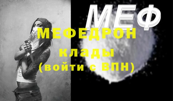 амф Белокуриха