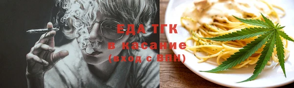 сатива Богородицк