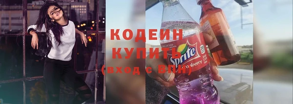 кокаин премиум Богданович