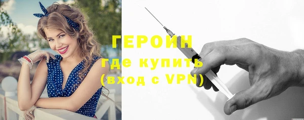 амф Белокуриха