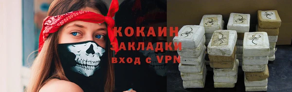амф Белокуриха
