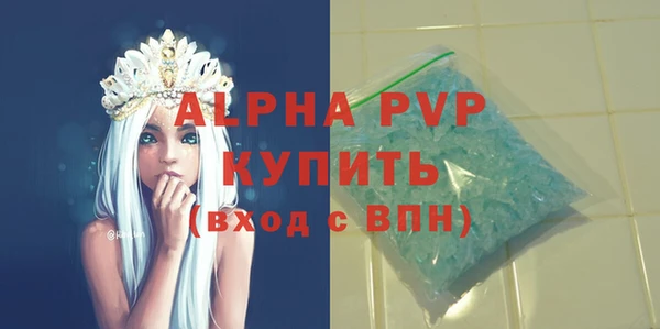 кокаин премиум Богданович