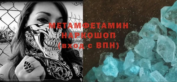 гидропоника Богородск