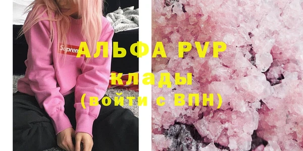 спиды Белоозёрский