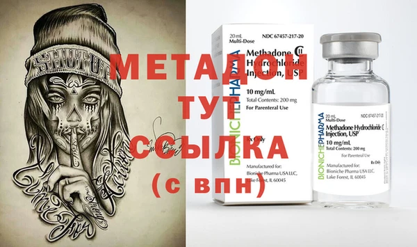 сатива Богородицк