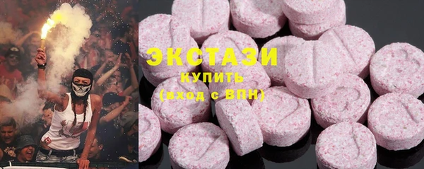 сатива Богородицк