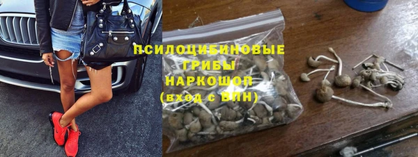 mdma Шарыпово