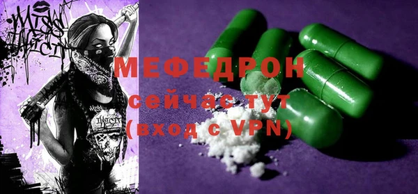 спиды Белоозёрский