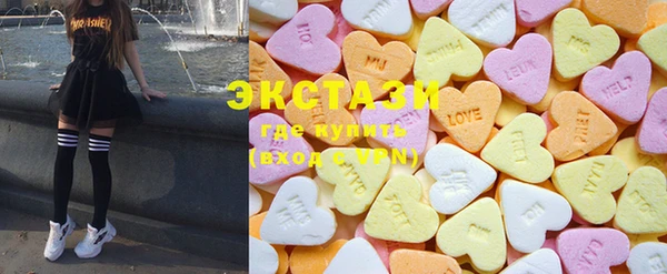 сатива Богородицк