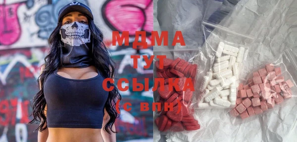 гидропоника Богородск