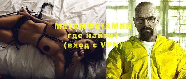 кокаин премиум Богданович