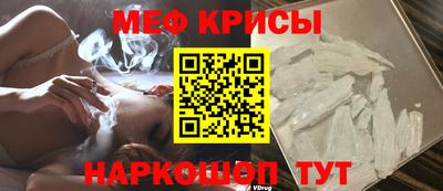 альфа пвп Малгобек