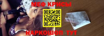 альфа пвп Малгобек
