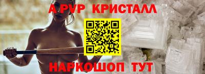 меф VHQ Малоярославец