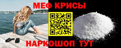 меф VHQ Малоярославец