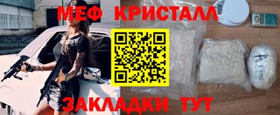 альфа пвп VHQ Мариинск