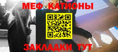 альфа пвп Малгобек