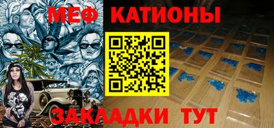 меф VHQ Малоярославец