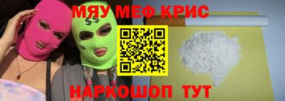 альфа пвп Малгобек