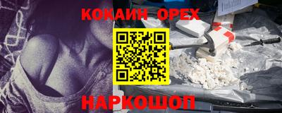 альфа пвп VHQ Мариинск