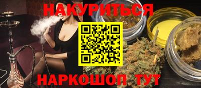 меф VHQ Малоярославец