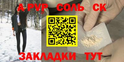 меф VHQ Малоярославец