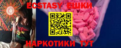 альфа пвп VHQ Мариинск