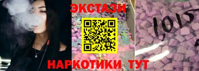 меф VHQ Малоярославец