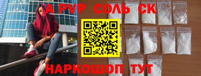 меф VHQ Малоярославец