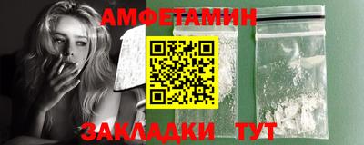 альфа пвп VHQ Мариинск