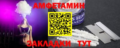 альфа пвп VHQ Мариинск