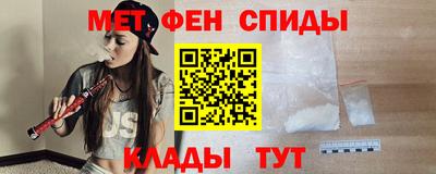 меф VHQ Малоярославец