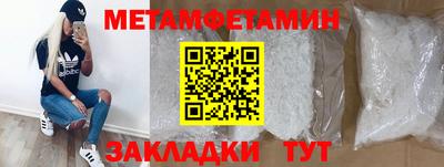 альфа пвп Малгобек