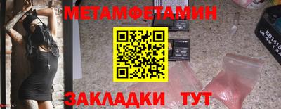 меф VHQ Малоярославец