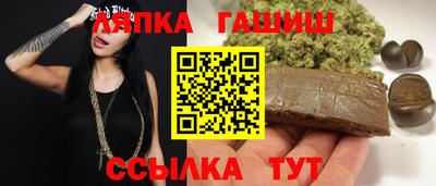 альфа пвп Малгобек