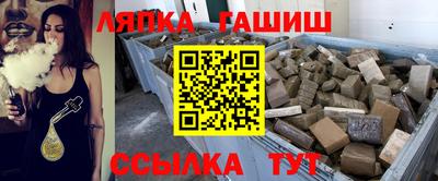 альфа пвп Малгобек