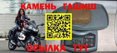 альфа пвп VHQ Мариинск